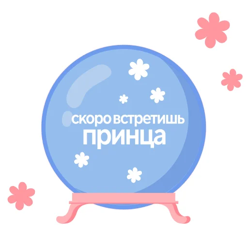 🔮 Стикер «Настроение весна» для Telegram