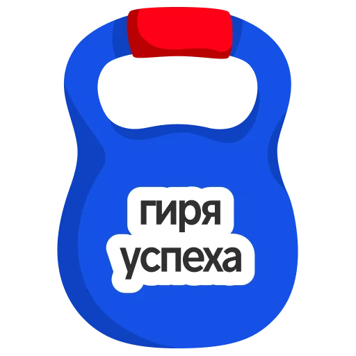 🏆 Стикер «Настроение весна» для Telegram