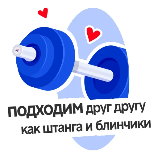 🫂 Стикер «Настроение весна» для Telegram