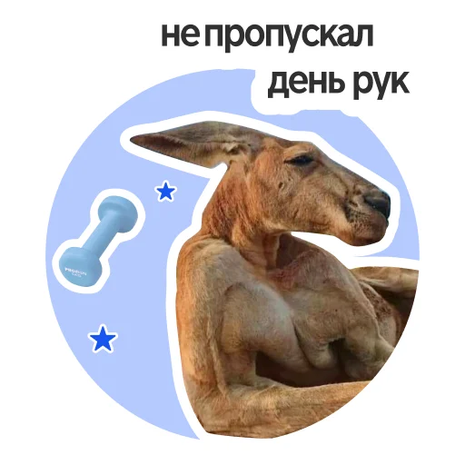Стикерпак Настроение весна для Telegram