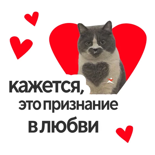 ❤️ Стикер «Настроение весна» для Telegram
