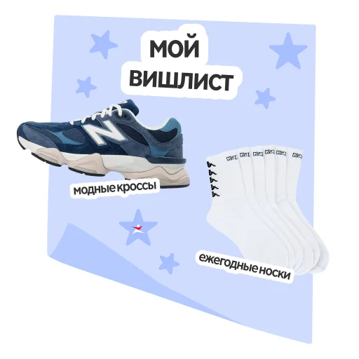 📋 Стикер «Настроение весна» для Telegram