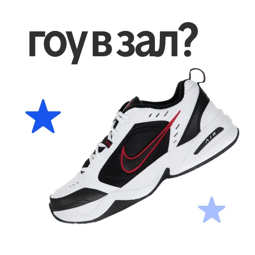 👟 Стикер «Настроение весна» для Telegram