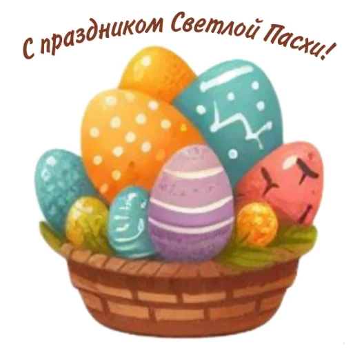 ❤ Стикер «Весенний» для Telegram