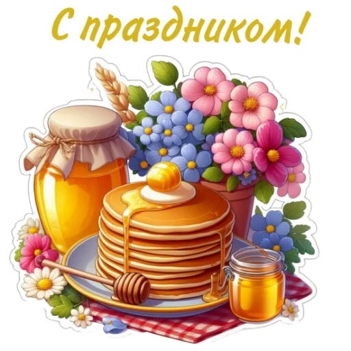 🥞 Стикер «Весенний» для Telegram