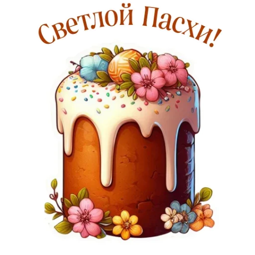 ❤ Стикер «Весенний» для Telegram