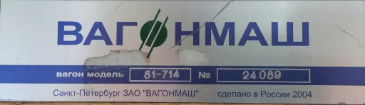▪️ Стикер «Городской Транспорт» для Telegram