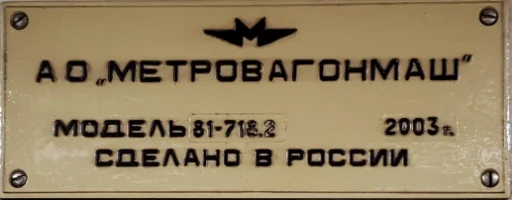 ▪️ Стикер «Городской Транспорт» для Telegram