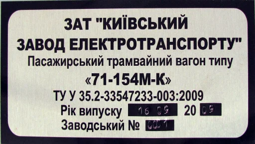 ▪️ Стикер «Городской Транспорт» для Telegram