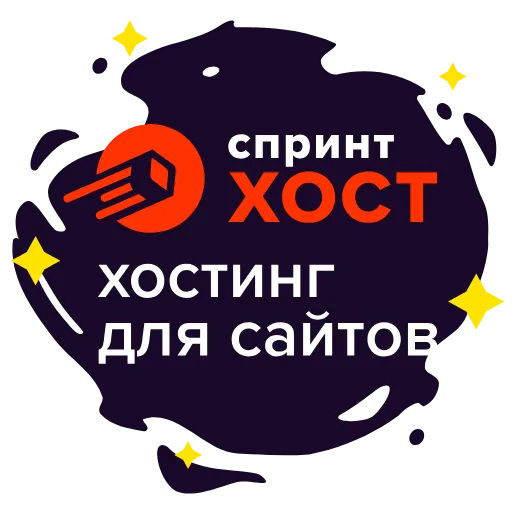 👆 Стикер «Спринткот» для Telegram