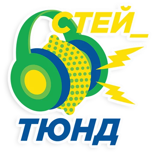 Стикерпак Sprite для Telegram