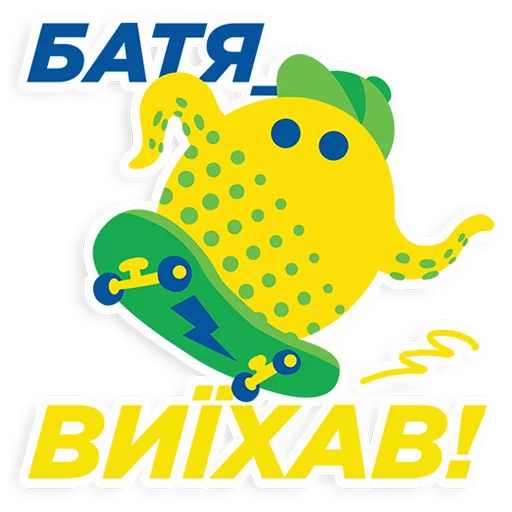 👌 Стикер «Sprite» для Telegram