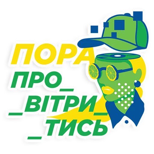 😵 Стикер «Sprite» для Telegram