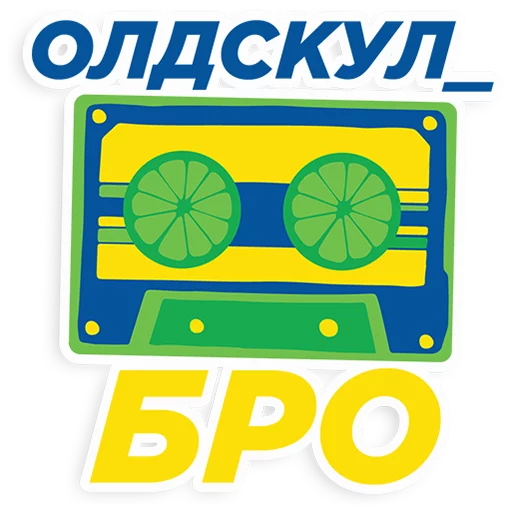 🕺 Стикер «Sprite» для Telegram