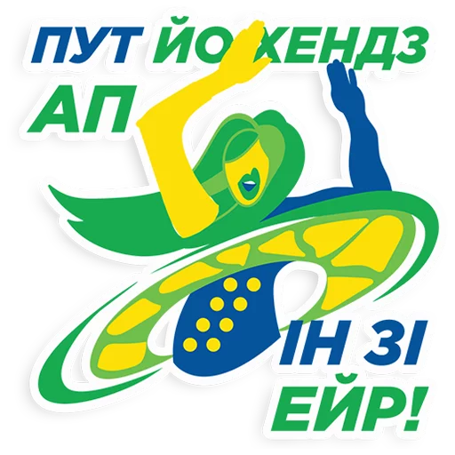 🙌 Стикер «Sprite» для Telegram