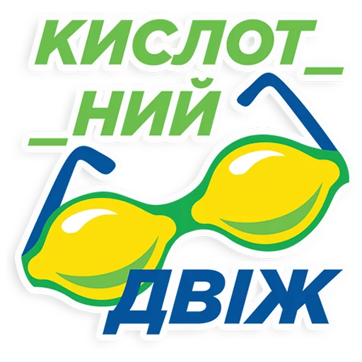 🕺 Стикер «Sprite» для Telegram