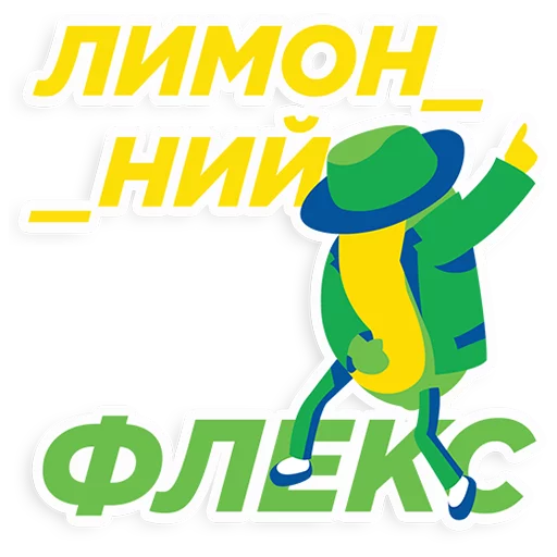 🤘 Стикер «Sprite» для Telegram