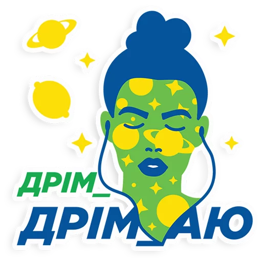 😌 Стикер «Sprite» для Telegram