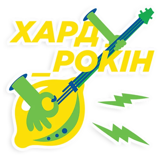 😜 Стикер «Sprite» для Telegram