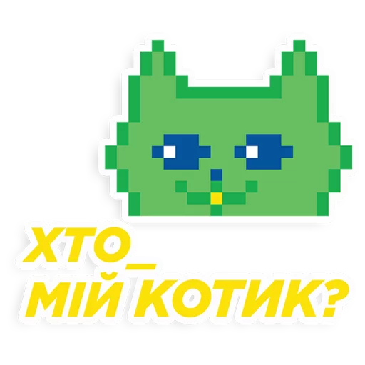 😘 Стикер «Sprite» для Telegram