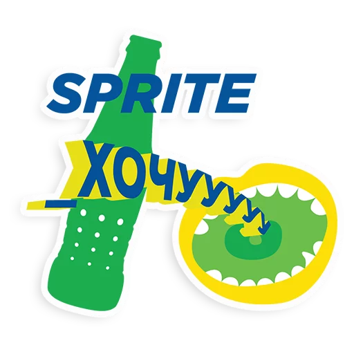 🙏 Стикер «Sprite» для Telegram