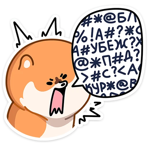 🤬 Стикер «Шпиц Шприц» для Telegram