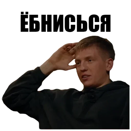 🫢 Стикер «1» для Telegram