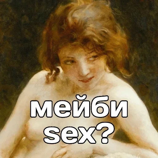 😏 Стикер «1» для Telegram