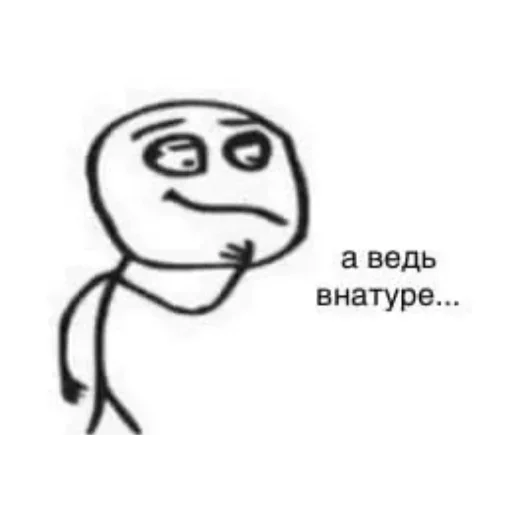🧐 Стикер «1» для Telegram