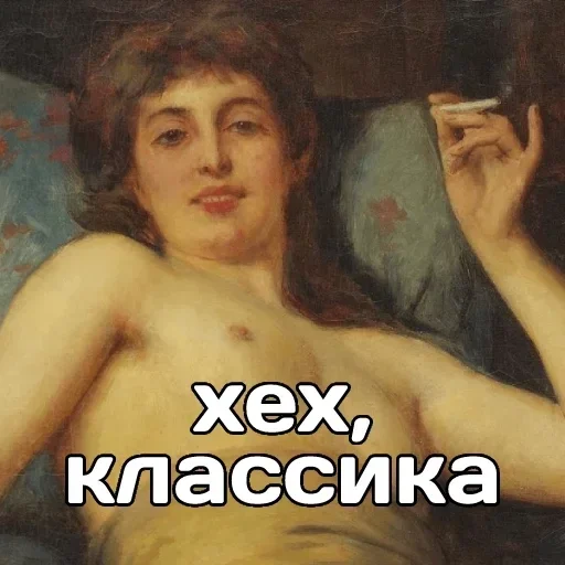 😎 Стикер «1» для Telegram