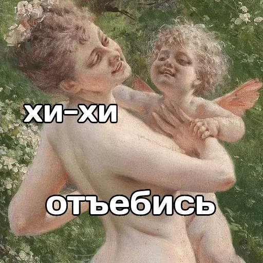 🤭 Стикер «1» для Telegram