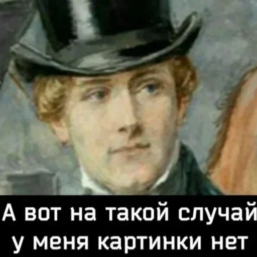 🫢 Стикер «1» для Telegram