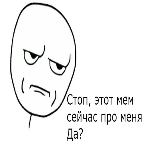 😾 Стикер «1» для Telegram