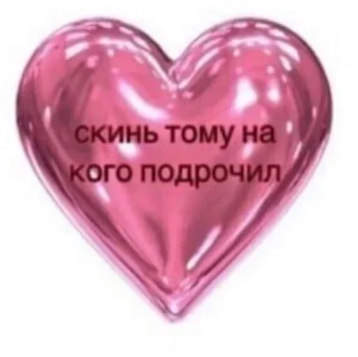 💓 Стикер «1» для Telegram