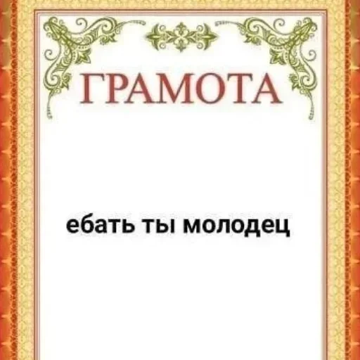 👍 Стикер «1» для Telegram