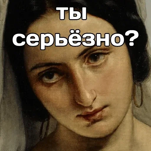 🙄 Стикер «1» для Telegram