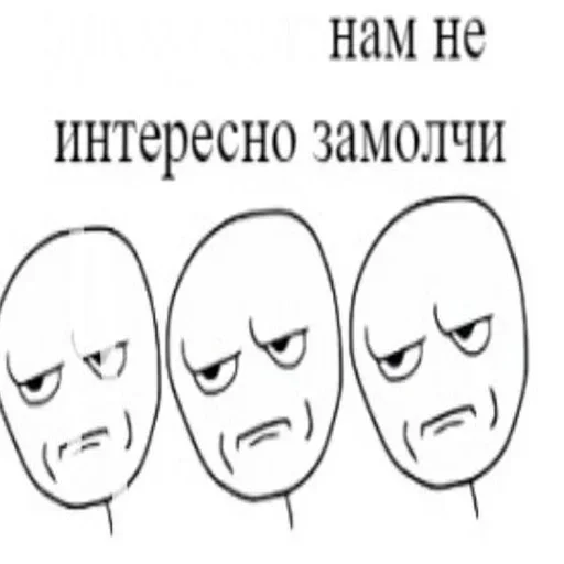 😤 Стикер «1» для Telegram