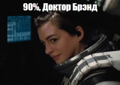 😅 Стикер «Спуч - Апуч» для Telegram