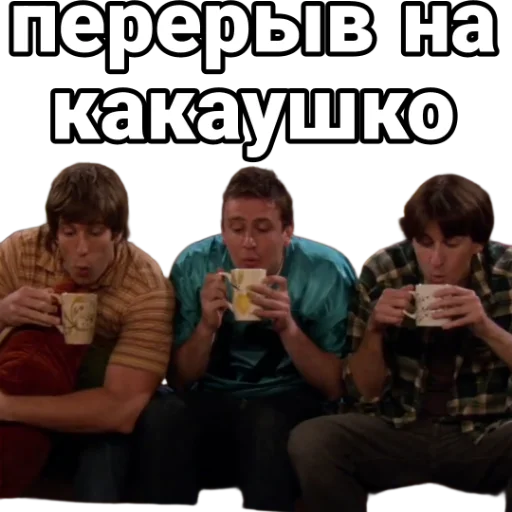☕ Стикер «Спуч - Апуч» для Telegram