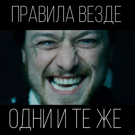 😡 Стикер «Спуч - Апуч» для Telegram