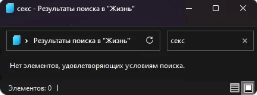 🔞 Стикер «Спуч - Апуч» для Telegram