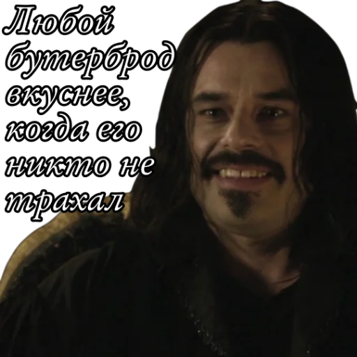 🧛 Стикер «Спуч - Апуч» для Telegram