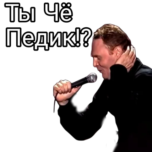 🌈 Стикер «Спуч - Апуч» для Telegram