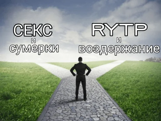 🔛 Стикер «Спуч - Апуч» для Telegram