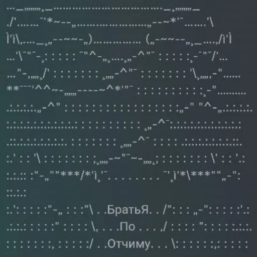 👊 Стикер «Спуч - Апуч» для Telegram