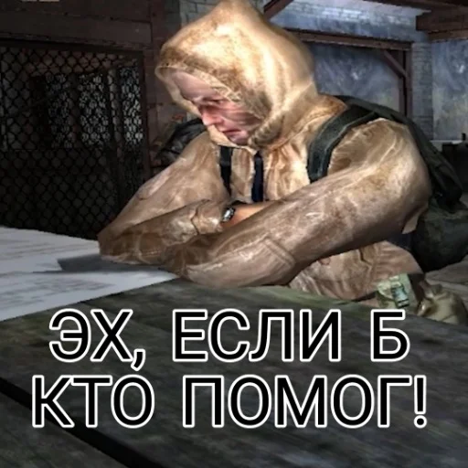 😔 Стикер «Спуч - Апуч» для Telegram