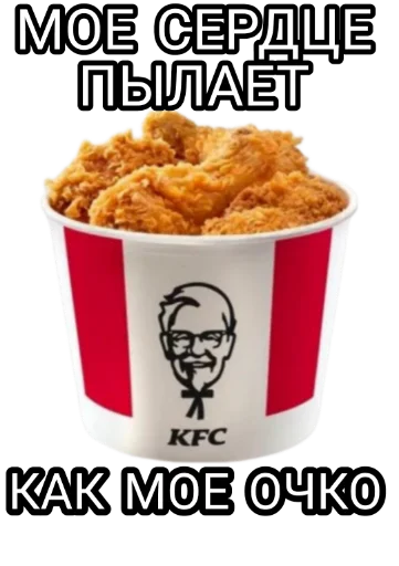 ❤‍🔥 Стикер «Спуч - Апуч» для Telegram