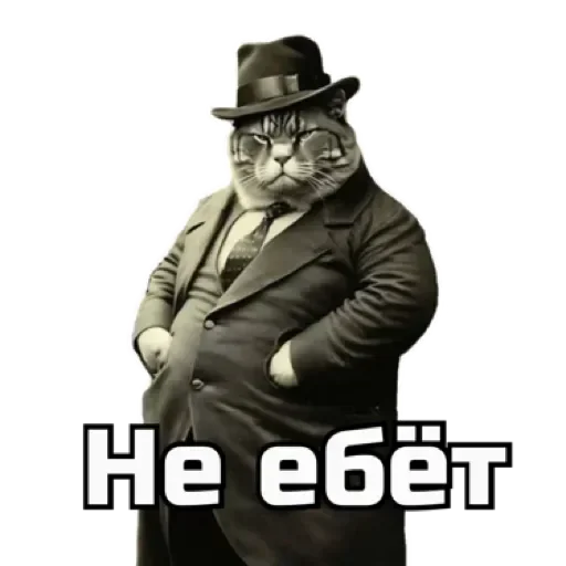 😐 Стикер «СпутниКот» для Telegram