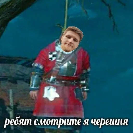 🍒 Стикер «всратые еблеты сани» для Telegram