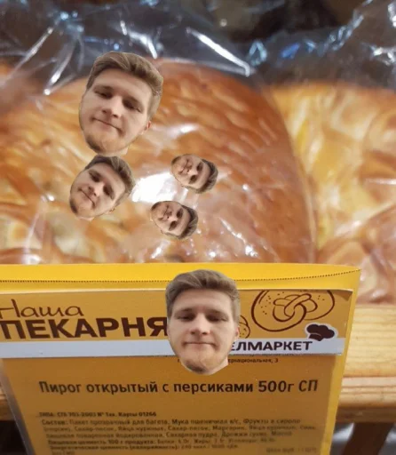 🍑 Стикер «всратые еблеты сани» для Telegram